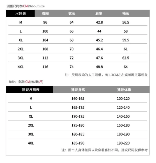 Men Long Sleeved T-Shirt Solid Colored Korean Trendy Simple Loose Casual Student Sweatshirt